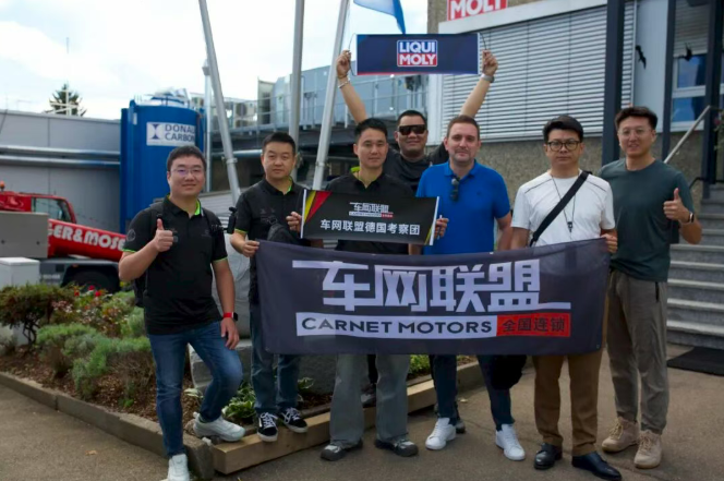 1762137339571533.png 德国1.png