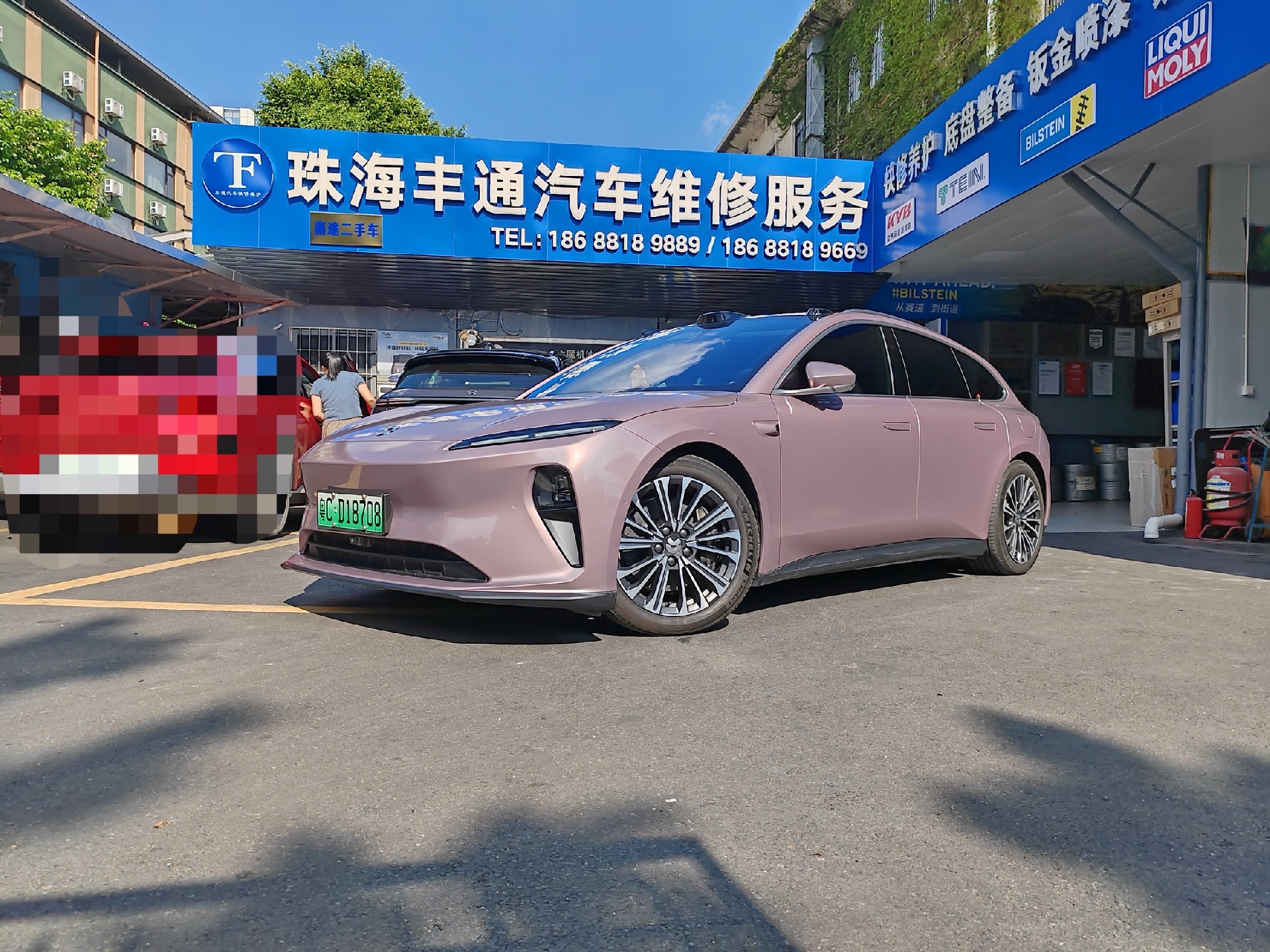 1762501613117638.jpg f3afa399-de98-4b64-b1a3-7ea33c5b4fbe.jpg